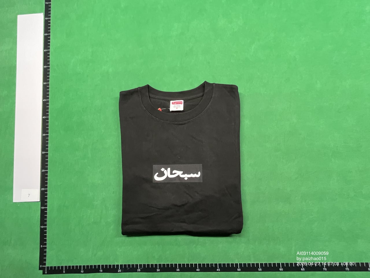 Arabic Short Sleeves - Personalized Customization — foto QC 3