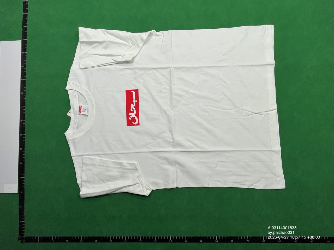 Arabic Short Sleeves - Personalized Customization — foto QC 2